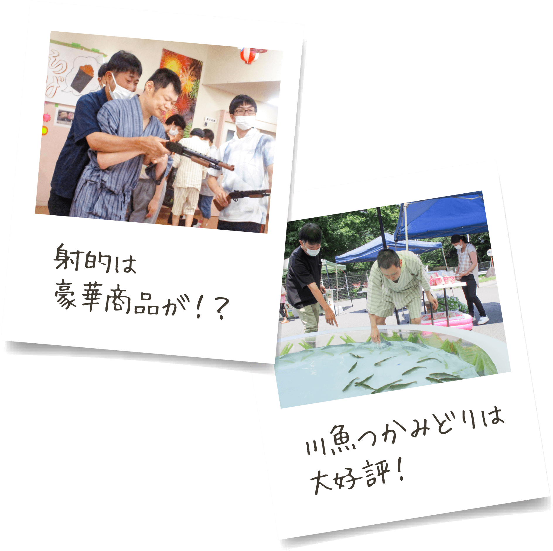 こちらはクリスマス。出し物は大ウケ！？／おそろいのハッピで盛り上げます！