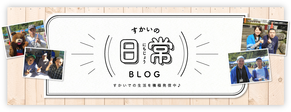 広報誌