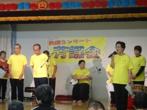芳謡会の民謡コンサート