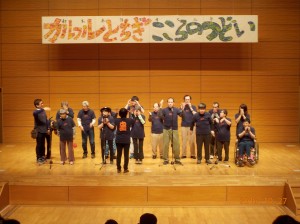 障がい者文化祭 音楽クラブ発表