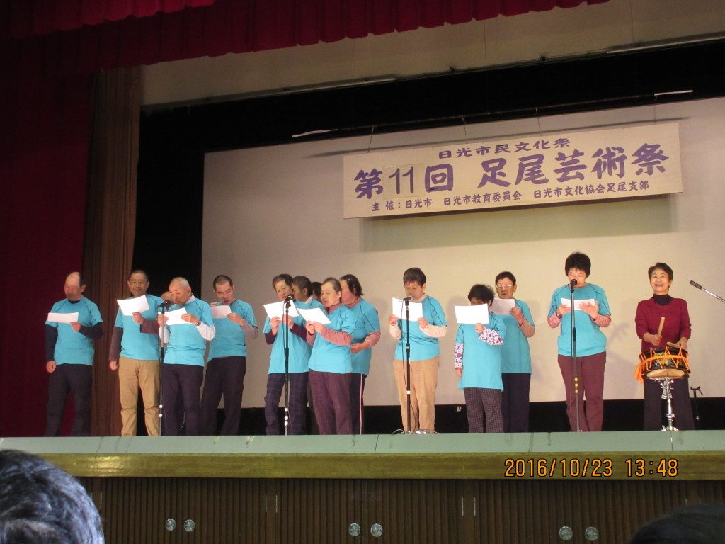足尾町芸術祭