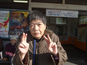 第二皇海荘 秋の旅行 スカイツリー