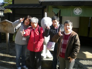 皇海荘5ユニット秋の日帰り旅行