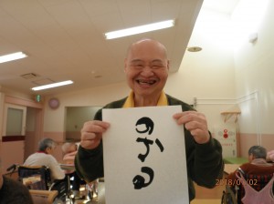 書初め