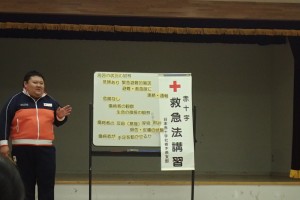 救命法研修