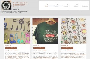 スクラムあらかわでインスタグラムを始めました!