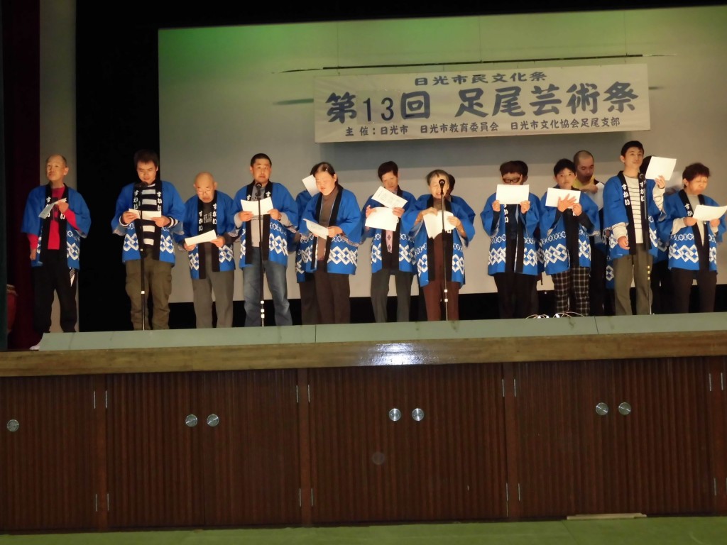すかい寮 足尾町芸術祭