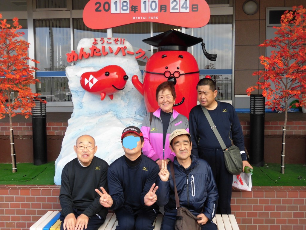 すかい寮 やまぶき旅行大洗い方面